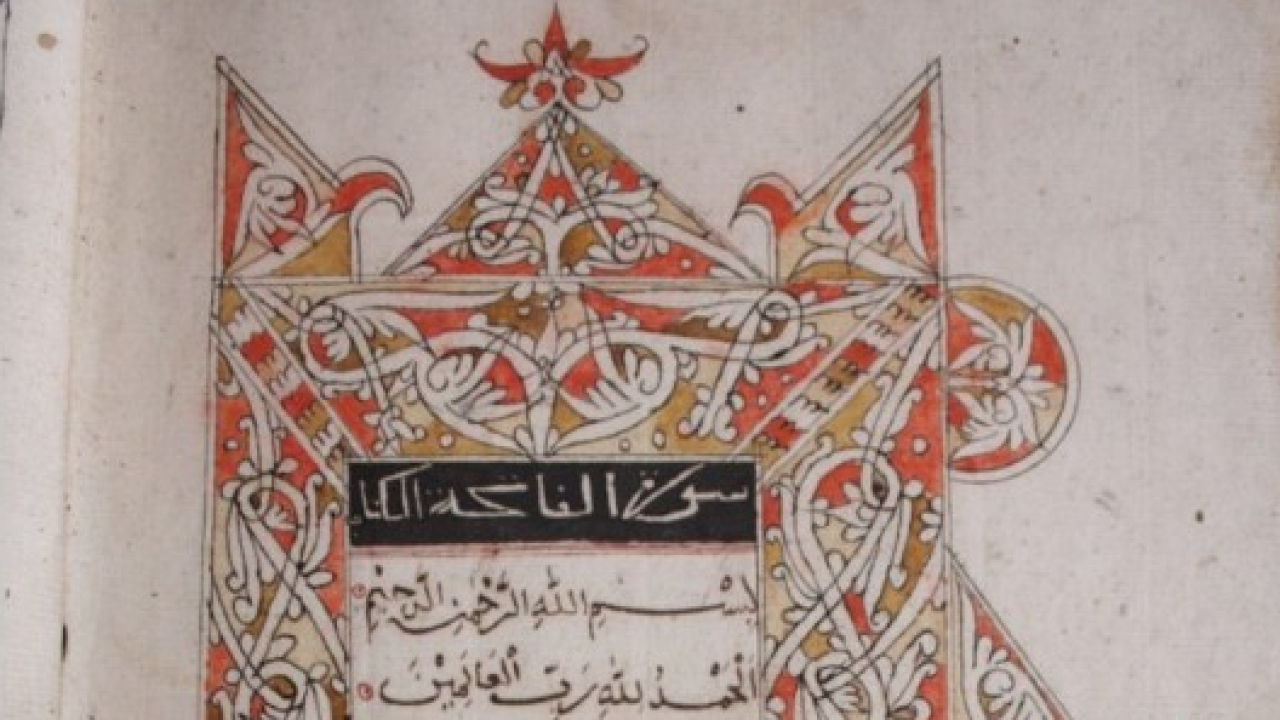 MUSHAF AL-QUR’AN KUNO MUSEUM MANDE RUBIAH LUNANG: JEJAK PERADABAN ISLAM DAN KEINDAHAN SENI ILUMINASI MINANGKABAU